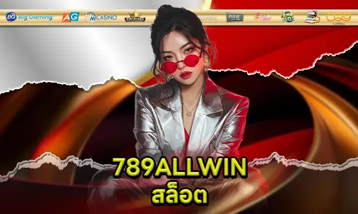 789ALLWIN SLOT Feature Image
